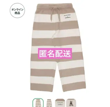 스벅 젤라피케 팬츠