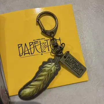 바벨탑 굿즈 미세스 키링