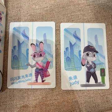 주토피아2 Next Adventure 피규어 주디