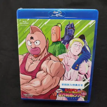 근육맨 일거강담 Blu-ray 미개봉 새상품