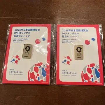 DNP 오리지널 핀 배지 2개 세트