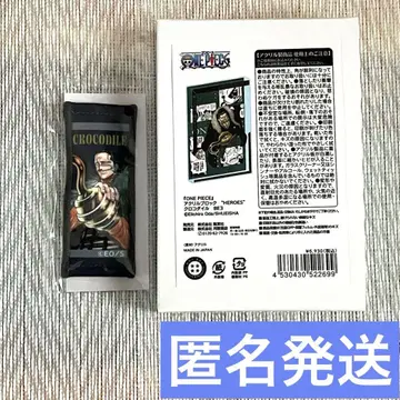 ONE PIECE 원피스 벌스데이 아크릴 블록 크로커다일