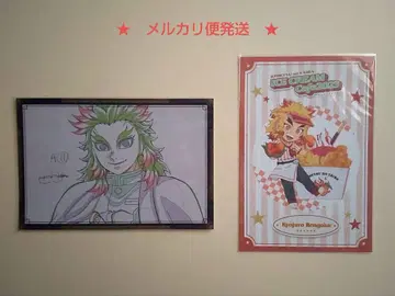 귀멸의 칼날 렌고쿠 쿄쥬로 ufotable 엽서