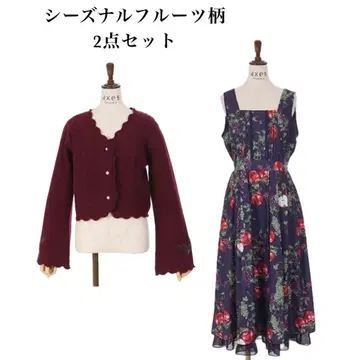 엑시즈팜 택 포함 새상품 지즈널 후르츠 패턴 가을 코디