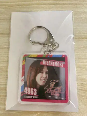 사네모리 미유 D상 아크릴 키링 보트 레이스 마쿠르 카와세루 복권