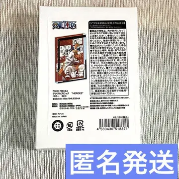 ONE PIECE 원피스 벌스데이 아크릴 블록 배기