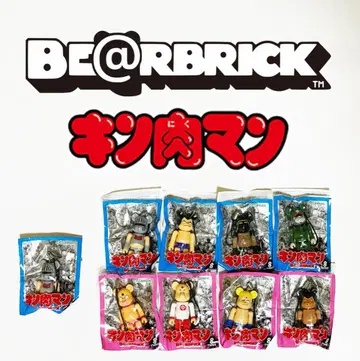 BE@BRICK 근육맨 컴플리트 세트