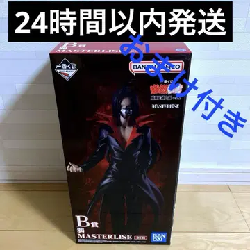 유유백서 제일복권 B상 카라스 MASTERLISE