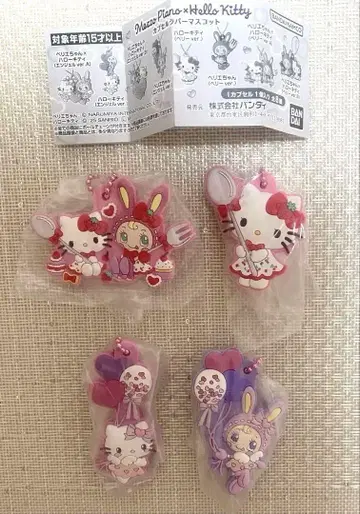 Mezzo Piano x Hello Kitty 캡슐 토이 4개 세트