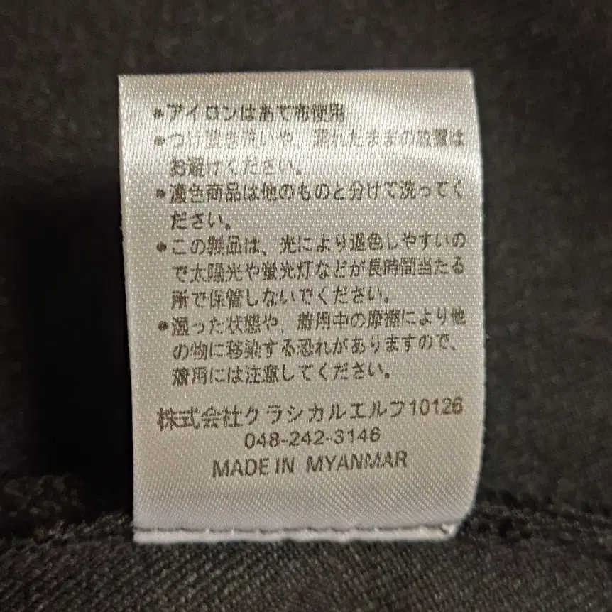 11번째 상품 이미지