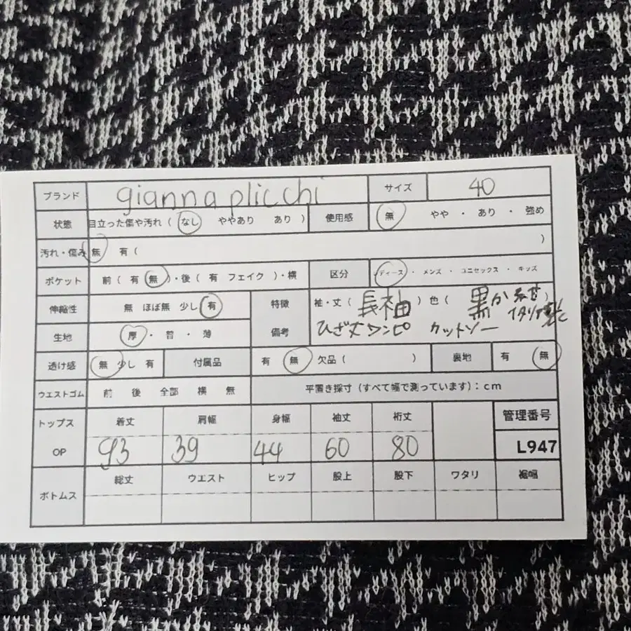 12번째 상품 이미지