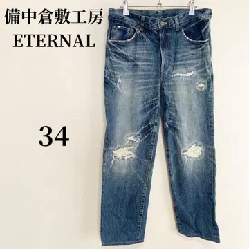비추쿠라쿄 공방 ETERNAL 스트레이트 데님 인디고 블루 빈티지 코디