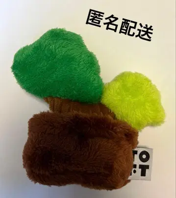 TOFT toft 분재 봉제 인형