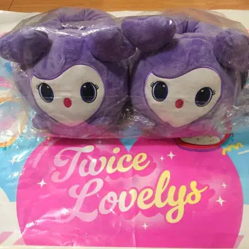 TWICE LOVELYS SANA 사나 SAVELY 인형 마스코트
