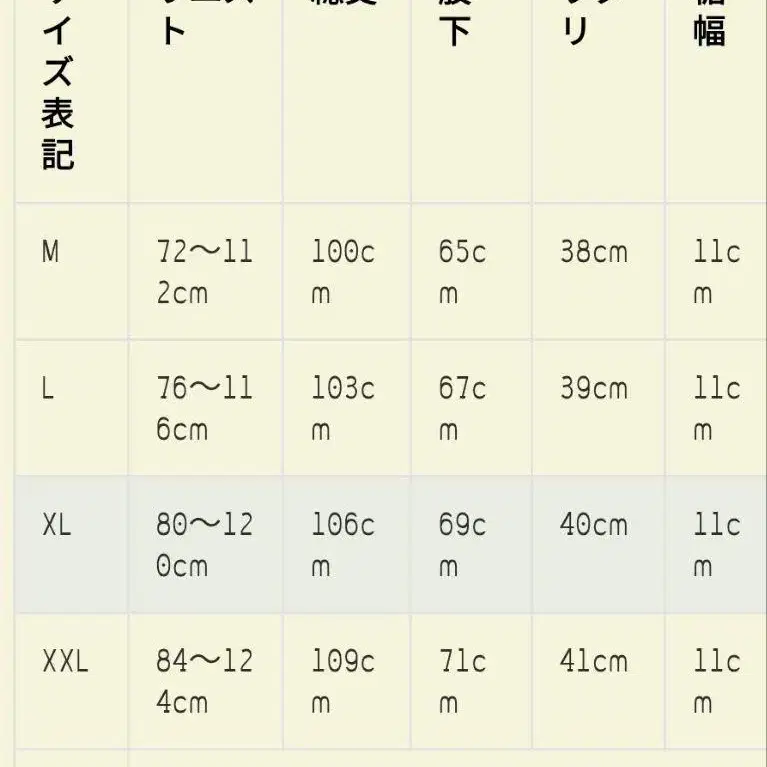 8번째 상품 이미지