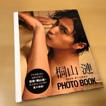 [ 사인 도서 ] 키리야마 렌  PHOTO BOOK