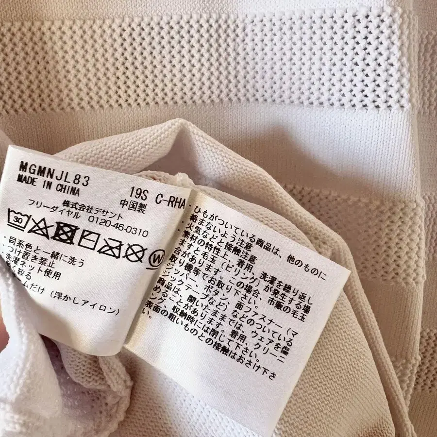 8번째 상품 이미지