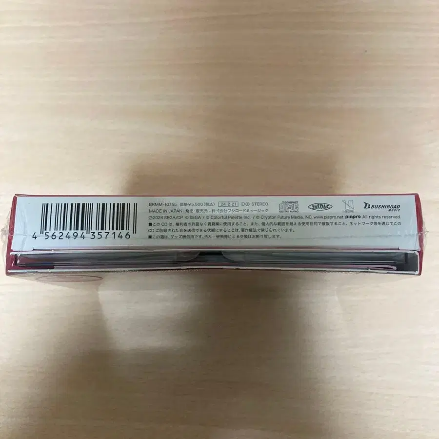 6번째 상품 이미지