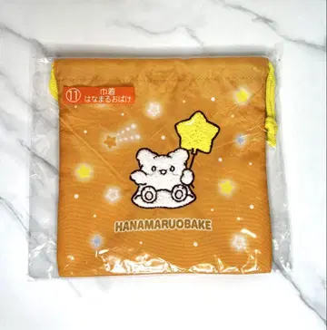 [ 1등 복권 ] 산리오 하나마루 유령 파우치 오렌지