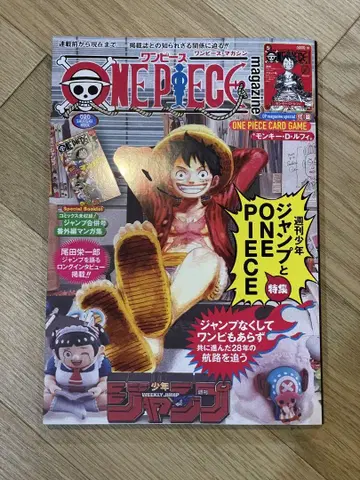ONE PIECE 매거진 20 프로모 카드 포함