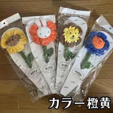 4개 세트 [ 미피 주황 보리스 노랑 ] 플라워 마스코트