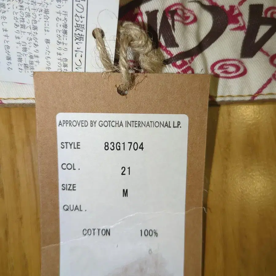 8번째 상품 이미지