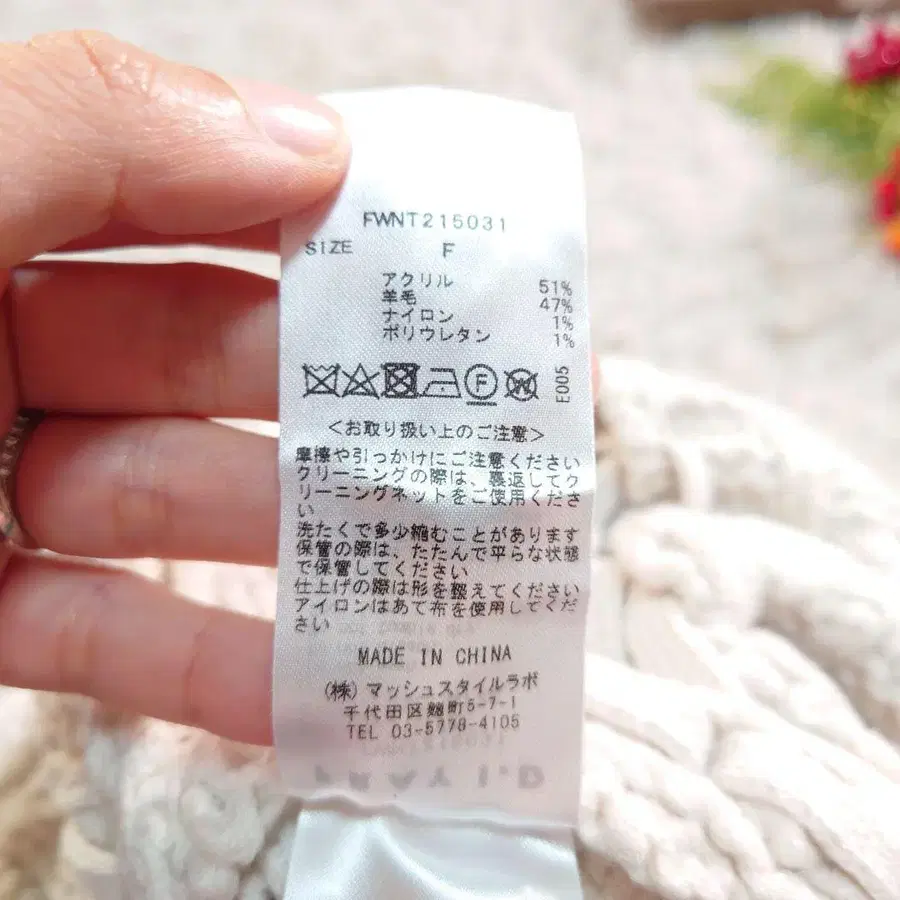 9번째 상품 이미지