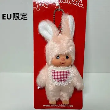 새상품 EU 한정판 몽치치 프렌즈 침탄 키체인 969