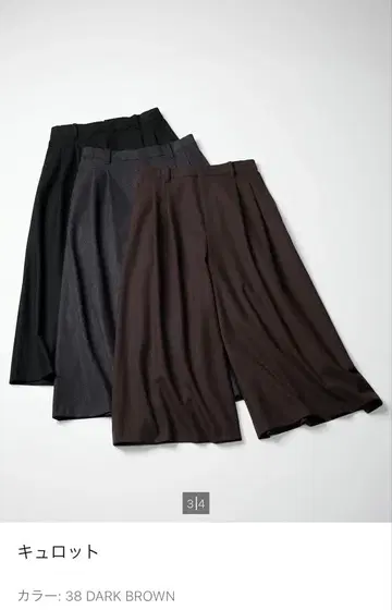 큐롯 다크 브라운 UNIQLO