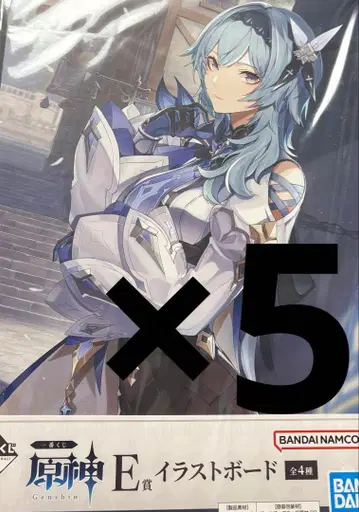 원신 에우루아 제일복권