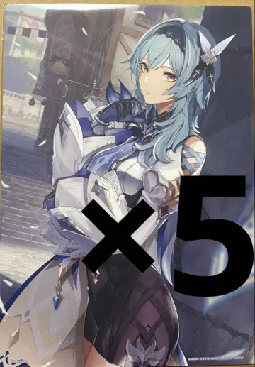 원신 에우루아 제일복권