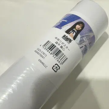 노기자카46 신참자 중달 포스터 모리히라 레이신