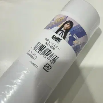 노기자카46 신참자 천장 광고 포스터 야타 모에카