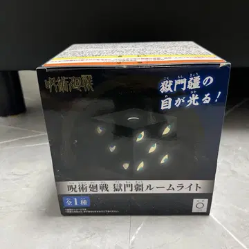 주술회전 옥문강 룸 라이트