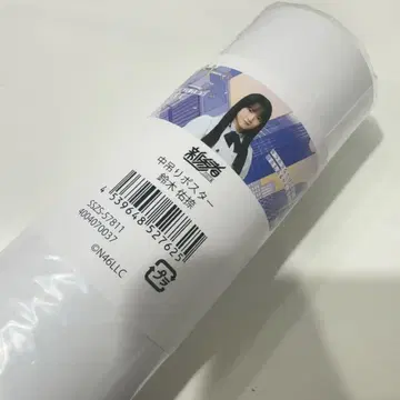 노기자카46 신참자 중달 포스터 스즈키 유나