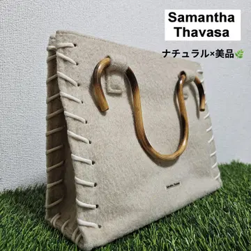 사만다 타바사 우드 핸들 백 베이지