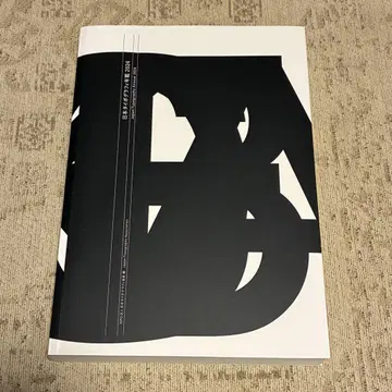 일본 타이포그래피 연감 2024