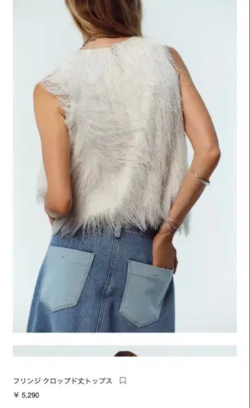 ZARA 퍼 느낌 화이트 크롭 상의