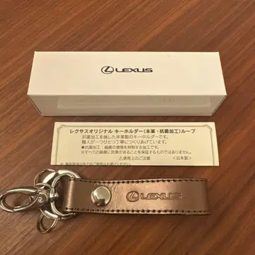 LEXUS 천연 가죽 키링 브라운