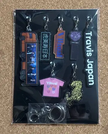 Travis Japan VIIsuall 완전 생산 한정판 참 키링