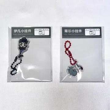 [정품] 에이리언 스테이지 에이스테 이반틸 미니 키링