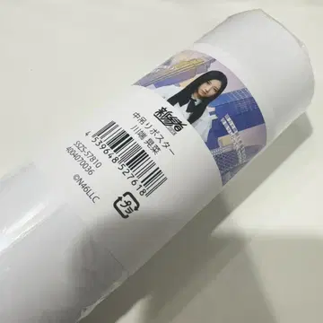 노기자카46 신참자 천장 광고 포스터 카와바타 아키나