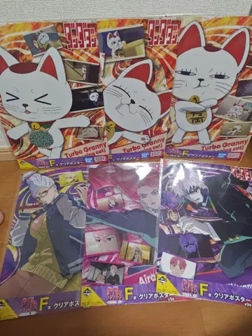 단단단 제일복권 F상 클리어 포스터