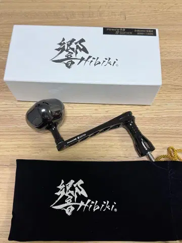 선착순 POWER 98 EDITION 리브