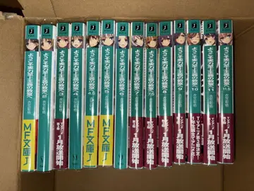 어서 오세요 실력 지상주의 교실에 1학년 편 전권 (1~11.5권)
