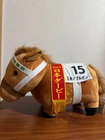 [ 미사용 새상품 ] 미호노 부르봉 BIG 봉제 인형 일본 더비 15번