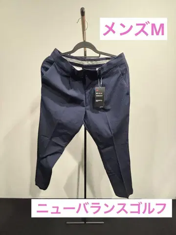 택 포함 새상품 뉴발란스 M 네이비 코듀로이 조 롱 팬츠