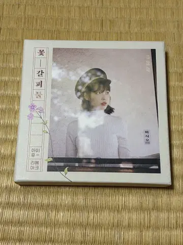 IU 꽃 책갈피 2 앨범 CD 초회반