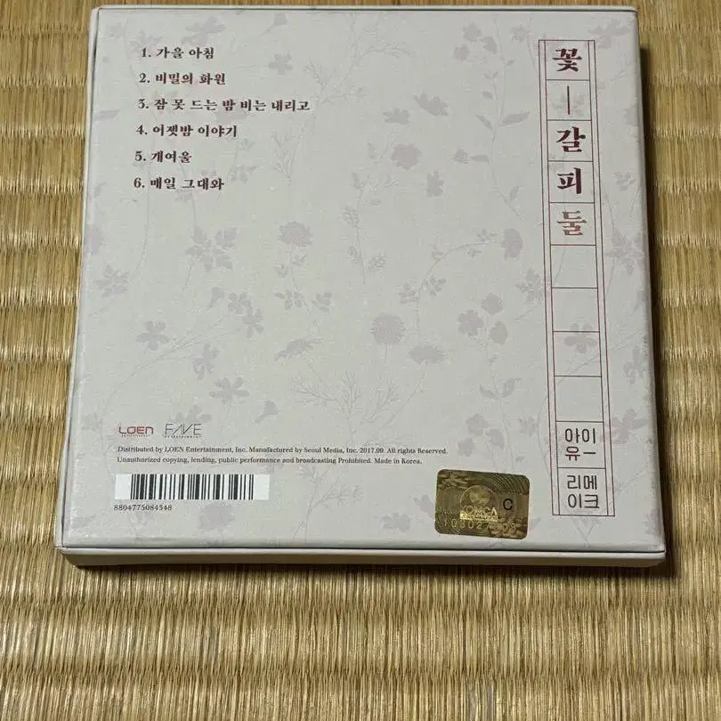 2번째 상품 이미지