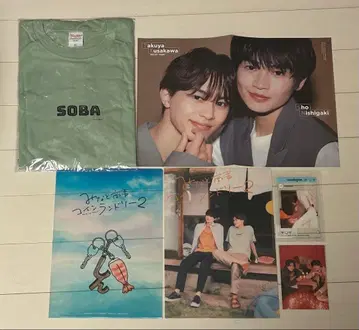 미나토 상점 코인 랜드리 굿즈 묶음 판매